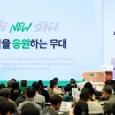 주식회사 내일그룹