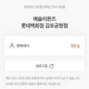 러브애슐리