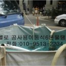 왕인농장 이미지