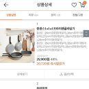 퀸센스 국내생산 후라이팬 1+1+1 20,720원! 이미지