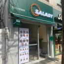 소로3-293 이미지