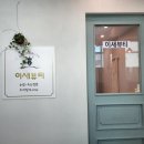 해든길 사진관 이미지