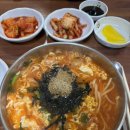 서산시청 | 서산 대운칼국수🍜 | 서산시청 근처, 장칼국수, 만두, 솔직후기, 내돈내산