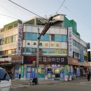 으뜸아이 안경체인 통영서호점 | 통영안경원 통영렌즈 서호동렌즈 으뜸아이안경 체인 통영서호점