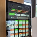 체인지 골프연습장 이미지