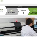 (주)본셀바이오텍 이미지