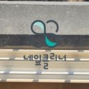 광교마을로 이미지