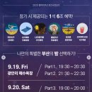 요가(야간) 이미지