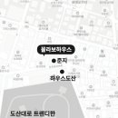 블루인옐로우