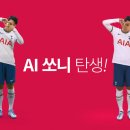 휴먼인솔루션