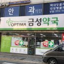 장성건강약국 이미지