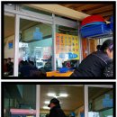 장흥소머리국밥 이미지