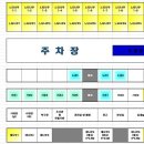 가온누리캠핑체험장