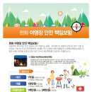 매봉힐링쉼터오토캠핑장 이미지