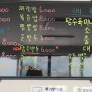 대한짬뽕 이미지
