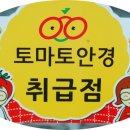늘푸른안경원 이미지