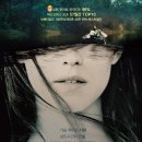 가재가 노래하는 곳 ( Where The Crawdads Sing 2021 ) 이미지