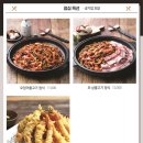 군산오징어 당산역점 이미지