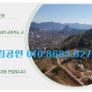 41씨티공인중개사사무소 이미지