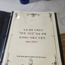 자매의부엌 | [맛집/신사] 가로수길 양식 맛집 I 자매의부엌 방문 후기 (애견동반 가능)