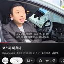 5월 11일 전인구 "코스피 이번주 금요일 내로 1만 도달 가능" 이미지