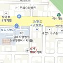 여천등기소 | [여수 술집] 여수 오코노미야키 여수 오시 내돈내산 솔직후기