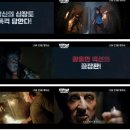 전설의 람보 '람보: 라스트 워' 심장 폭격 액션 영상 공개 이미지