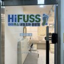 하이푸스 네일조아 응암점 | 은평구발각질 하이푸스 네일조아 응암점 후기