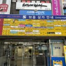 청솔동아약국 이미지