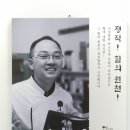 시나피샌드위치대전 네이버블로그