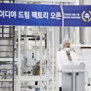 (주)이디야 드림팩토리