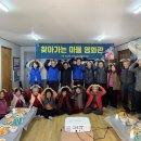 단곡3리경로당 네이버블로그