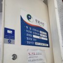 신평내과의원 | 구미 공무원 채용 신체검사 후기 가격 정보