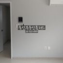 문산부동산플러스공인중개사사무소 이미지