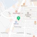 오네일루