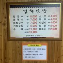 갑을칼국수 티스토리