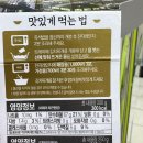 CU 관악고시촌점 이미지