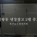 옥구네 피자