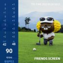 떼제베스크린 이미지