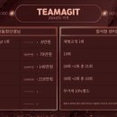 팀아지트 이미지