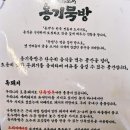 세종돼지 | 세종 도담동 맛집 옹기묵방 흑돼지와 청국장 후기