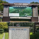 강화마니산 관광안내소 이미지