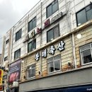 도도축산