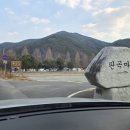 유곡면사무소 이미지