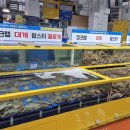 땡글이분식 - 구로구 구로중앙로27가길 5-2 | 🦀 강서수산시장 꽃게 찜 먹방 후기
