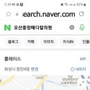 중앙메디칼의원 이미지