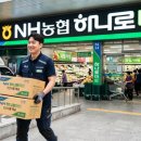 베스트마트 진주점 네이버블로그