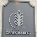 기능장의집 이미지