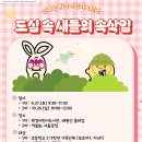 휘경38 네이버블로그