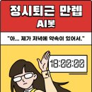 털복숭이친구들 이미지